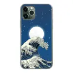 Telefoonhoesje Met Foto - Hoktusai - Soft hoesje